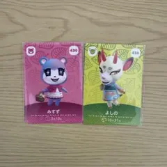 どうぶつの森 amiiboカード みすず よしの