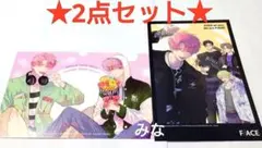 多聞くん今どっち 韓国 特装版 6巻 特典 ホログラムイラストカード