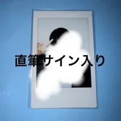 マシンガンズ滝沢さん 直筆サイン入りチェキ - メルカリ