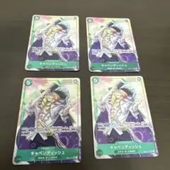 キャベンディッシュ SR パラレル EB01-012