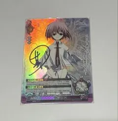 2025年最新】ファンタズマゴリア サインの人気アイテム - メルカリ