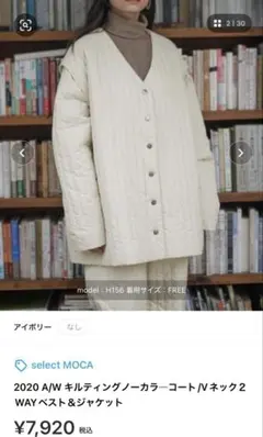 カカチャン☆様 リクエスト 2点 まとめ商品