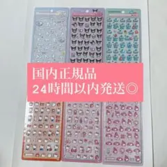 即購入◎国内正規品 ボンボンドロップシール サンリオ ミニ セット6種類★6枚