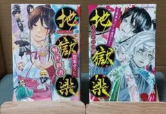 Item thumbnail for item ea5cd927-e276-47b2-9b53-43b816895b26