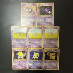 m*可様 ポケモンカード コレクションセット　まとめ売り　旧裏