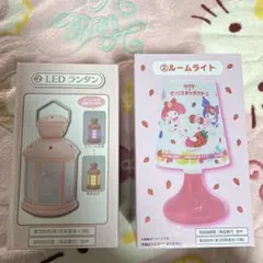 サンリオ くじ LEDランタン サクマ×サンリオキャラクターズ ルームライト