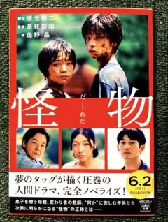 Item thumbnail for item 68b13a67-fdae-4570-88f0-2873692e2bb7