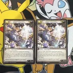 グランドアーカイブ - Regal Inquisition 2枚