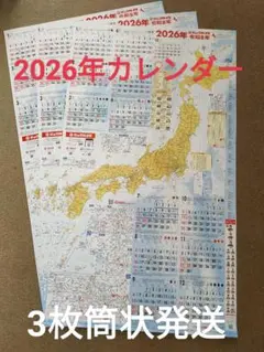 Item thumbnail for item 048dc974-7df3-4506-9659-184efb611319