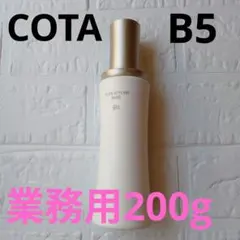 COTA スタイリングベース B5 200g ヘアトリートメント　美容室専売品のサムネイル