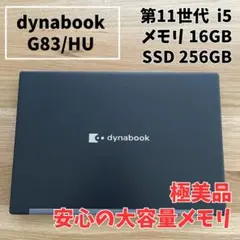 20. G83/KW/i5-12世代SSD512G 16G/Office2024 20. G83/KW/i5-12世代SSD512G 16G/Office2024 - メルカリ