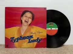 極美・和物レアグルーブ【大上留利子・Typhoon Lady】MUROネタ 極美・和物レアグルーブ【大上留利子・Typhoon Lady】MUROネタ - メルカリ