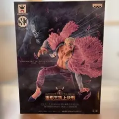 新品未開封 造形王頂上決戦 ドンキホーテ・ドフラミンゴ