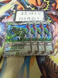 2026年最新】キャディビートル 銅の人気アイテム - メルカリ