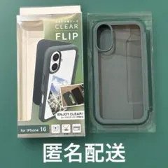 トリニティ 背面クリアスマホケース iPhone16