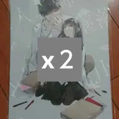 2026年最新】墜落jkと廃人教師 複製原画の人気アイテム - メルカリ