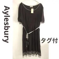 【タグ付】Aylesbury アリスバーリー ワンピース 茶
