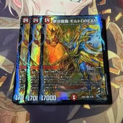 【24時間以内発送】モルトDREAM 24時間以内発送‼︎】モルトdream 3枚 - メルカリ