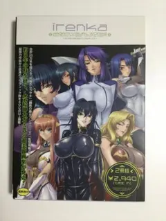 irenka カガミビジュアルワークス