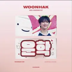 2026年最新】ウンアギの人気アイテム - メルカリ