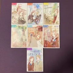 Larui様 リクエスト 2点 まとめ商品