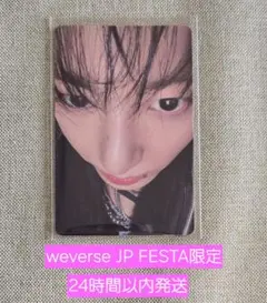 ジョングク トレカ ラキドロ ARIRANG FESTA グク weverse - メルカリ