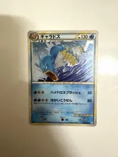 キングドラex δ-デルタ種 ☆ PCG 拡張パック さいはての攻防 キラ 0
