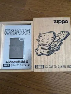 2026年最新】zippo 押忍!番長の人気アイテム - メルカリ