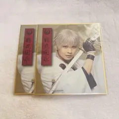 ミュージカル刀剣乱舞 ミニ色紙 鶴丸国永