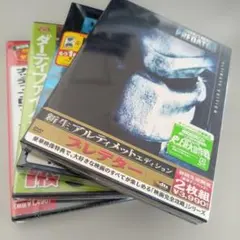 未開封4枚DVD プレデター 新生アルティメット・エディション〈初回2枚組〉など