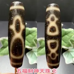 HIKARUKO様 リクエスト 4点 まとめ商品