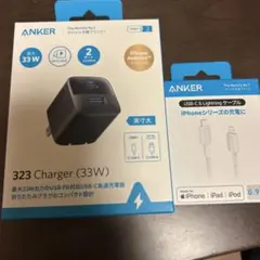Anker changer 33w &タイプc 、Lightningセット