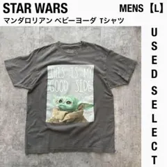 あ*ね様 【US古着】メキシコ製 スター・ウォーズ マンダロリアン ベビーヨーダ