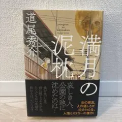 Item thumbnail for item aeabd357-dcab-416b-a587-6e9064140dde