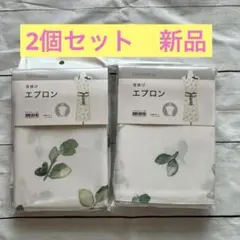 ❣️新品❣️2個セット　ニトリ　エプロン　リーフ　ボタニカル柄