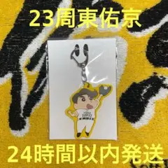 福岡ソフトバンクホークス　周東佑京選手　クレヨンしんちゃんラバーキーホルダー　A