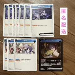 xross stars ルミナスデイブレイク 一ノ瀬うるは 11枚セット