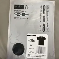 LUXATH リカバリーウェア ハイパフォーマンス　TシャツunisexMサイズ