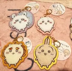 ちいかわ　もこもこサガラ刺繍キーホルダー　4個セット【14】
