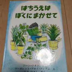 Item thumbnail for item 4f6a3a73-d6c3-4a1d-aa72-91e635d7a91b