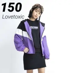 ラブトキシック(Lovetoxic) 斜め切替ビッグマウンテンパーカー 150