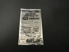 2026年最新】サン&ムーン 未開封パックの人気アイテム - メルカリ