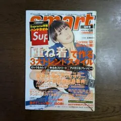東出昌大 TVガイド 直筆サイン入りチェキ 東出昌大 TVガイド 直筆サイン入りチェキ 東出昌大 TVガイド