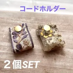 HM様 リクエスト 2点 まとめ商品