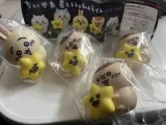 ちいかわ星といっしょライト　くりまんじゅう×3・うさぎ×1