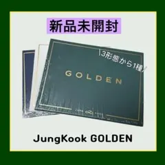 【to様用】BTS JUNGKOOK GOLDEN ジョングク ソロアルバム