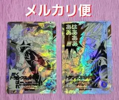 ドラゴンボールダイバーズ アドバンスパック パラレル まとめ売り