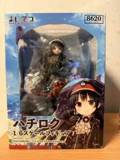 まいてつ ハチロク 1/6スケールフィギュア