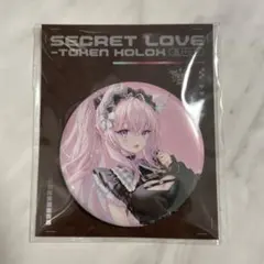 ホロライブ 博衣こより 缶バッジ スターター 23個セット ホロライブ 博衣こより 缶バッジ スターター 23個セット ホロライブ 博