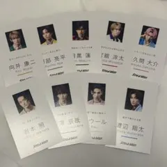 SnowMan Dangerholic 名刺風カード